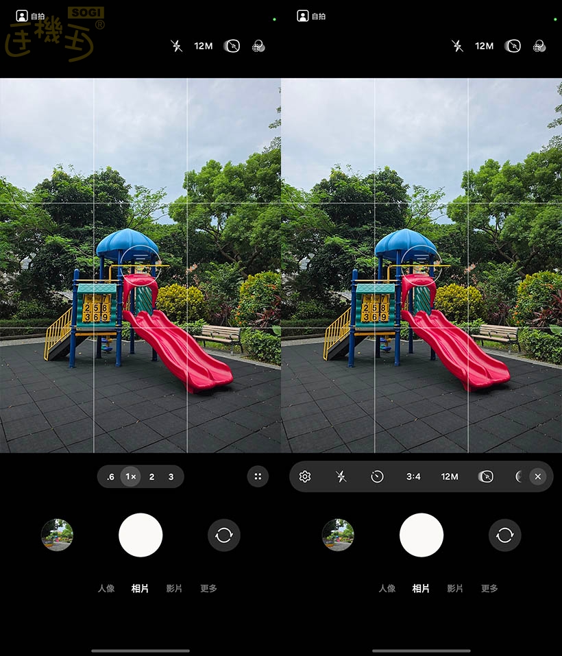 三星 Galaxy Z Fold7 相機介紹 - 主相機 UI