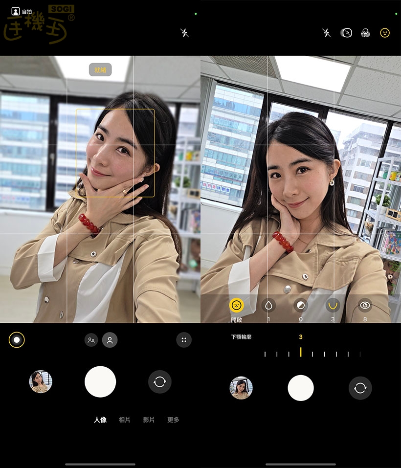 三星 Galaxy Z Fold7 相機介紹 - 封面螢幕相機 UI