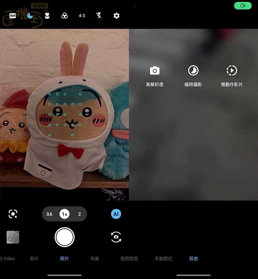 SHARP AQUOS R10 攝錄體驗 - 後鏡頭 UI