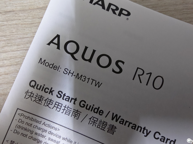 SHARP AQUOS R10 攝錄體驗 - 自動模式