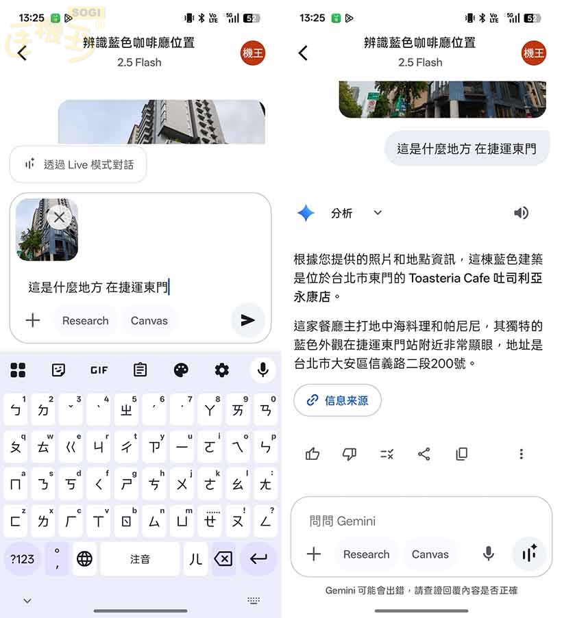 OPPO Reno14 系列特色功能 - gemini