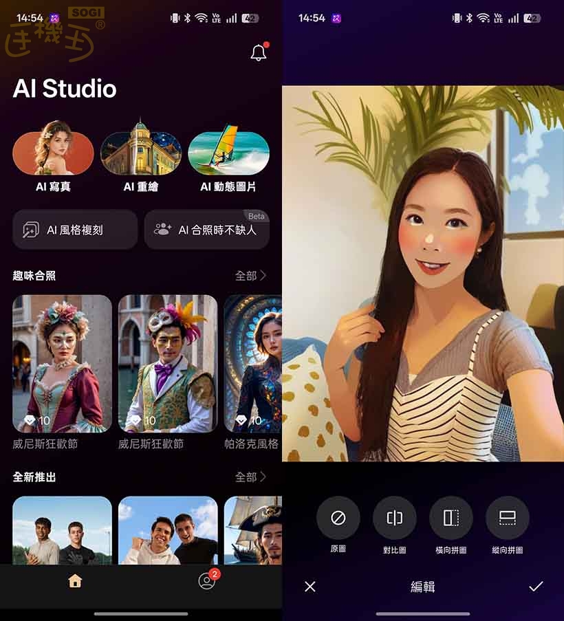 OPPO Reno14 系列特色功能 - AI Studio