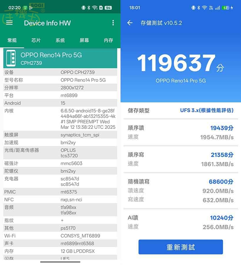 OPPO Reno14 系列效能測試 - Reno14 Pro