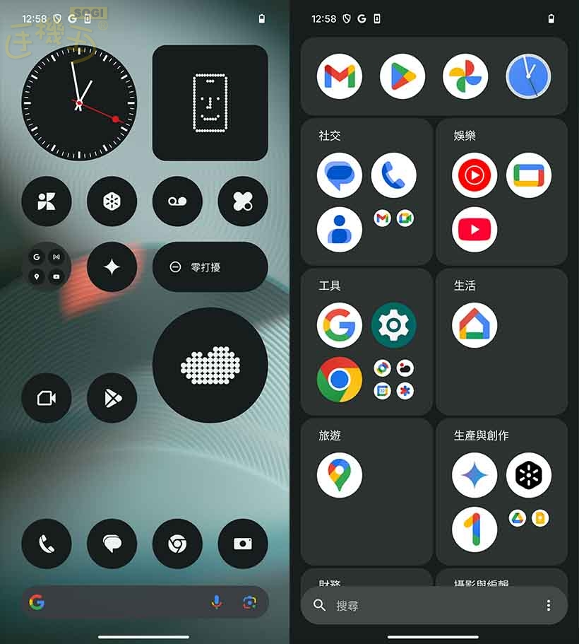 Nothing Phone (3) 特色功能 - 桌面與APP