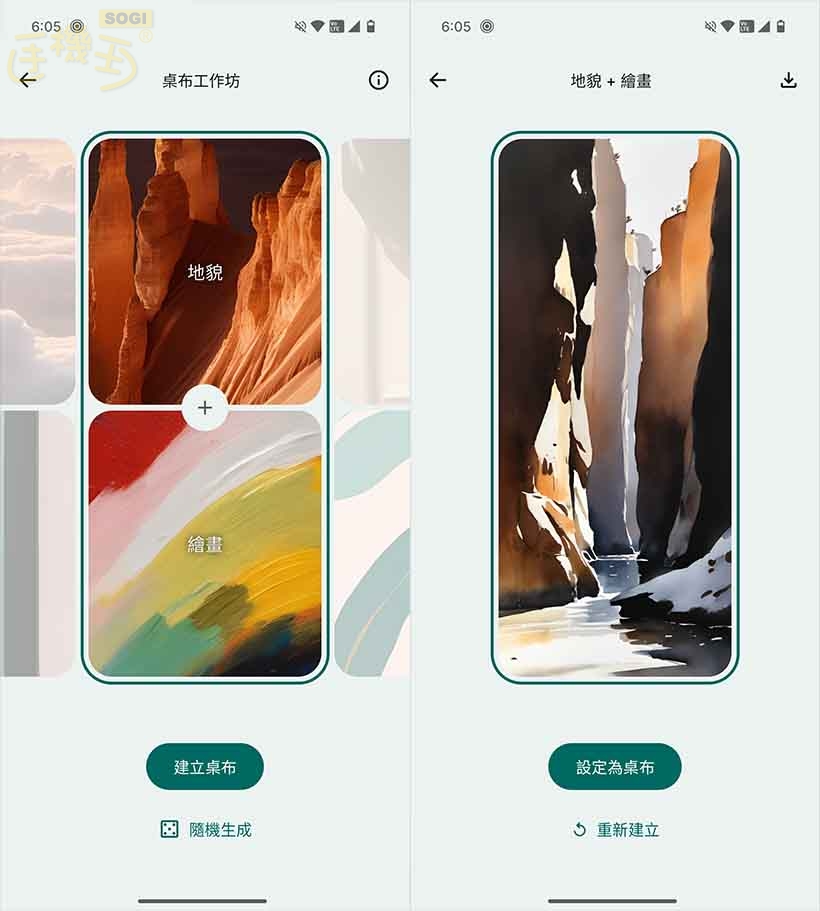 Nothing Phone (3) 特色功能 - AI 桌布