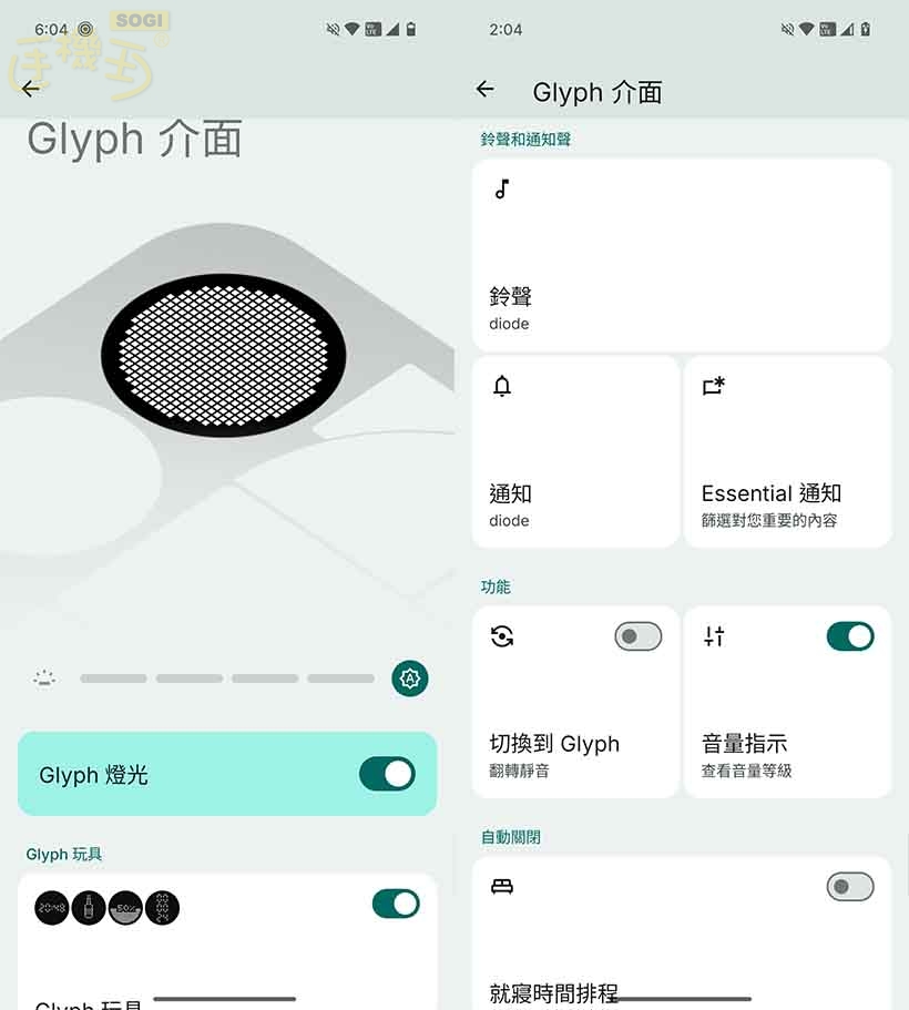 Nothing Phone (3) 特色功能 - Glyph 介面