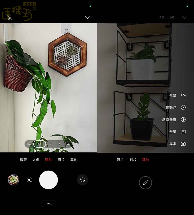 Nothing Phone (3) 攝錄體驗 - 後鏡頭 UI