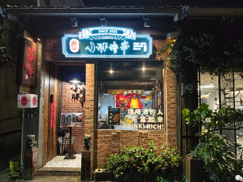 OPPO Reno14 F 5G 相機體驗 - 烤串店