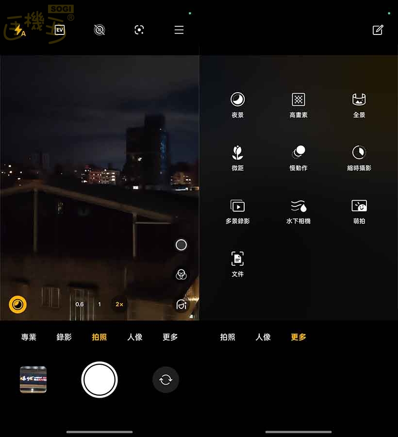 OPPO Reno14 F 5G 相機體驗 - 攝錄功能