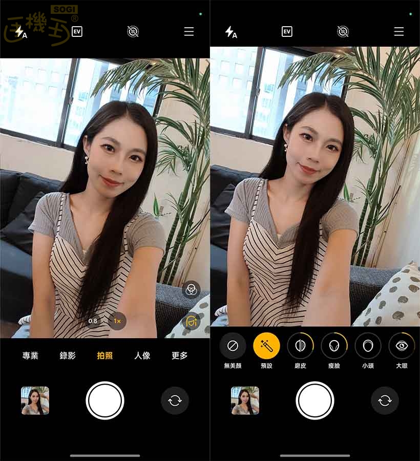 OPPO Reno14 F 5G 相機體驗 - 前鏡頭 UI