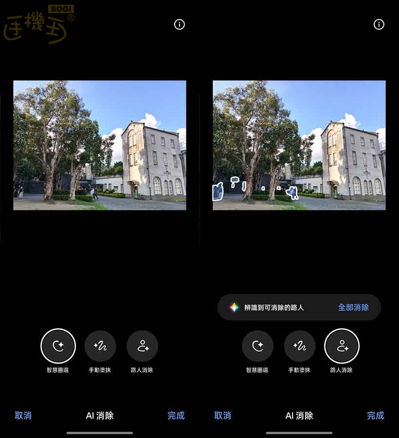OPPO Reno14 F 5G 相機體驗 - AI 橡皮擦