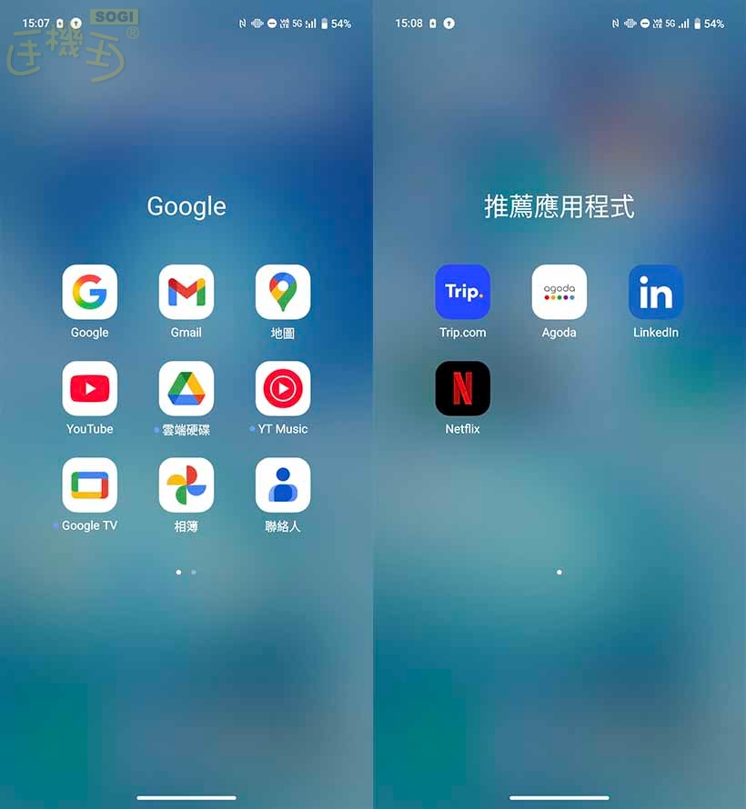 vivo X200 FE 特色功能 - 內建 APP
