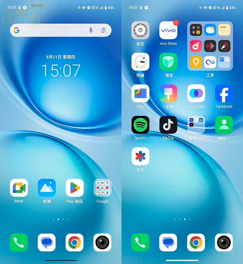 vivo X200 FE 特色功能 - 系統 UI