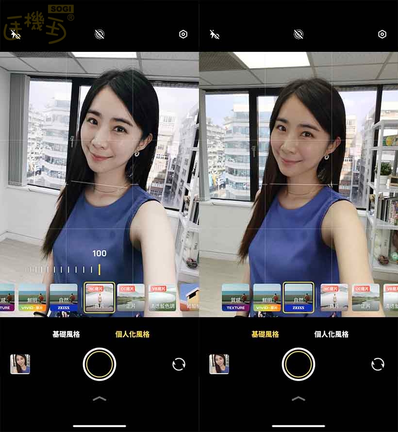 vivo X200 FE 攝錄體驗 - 前鏡頭 UI