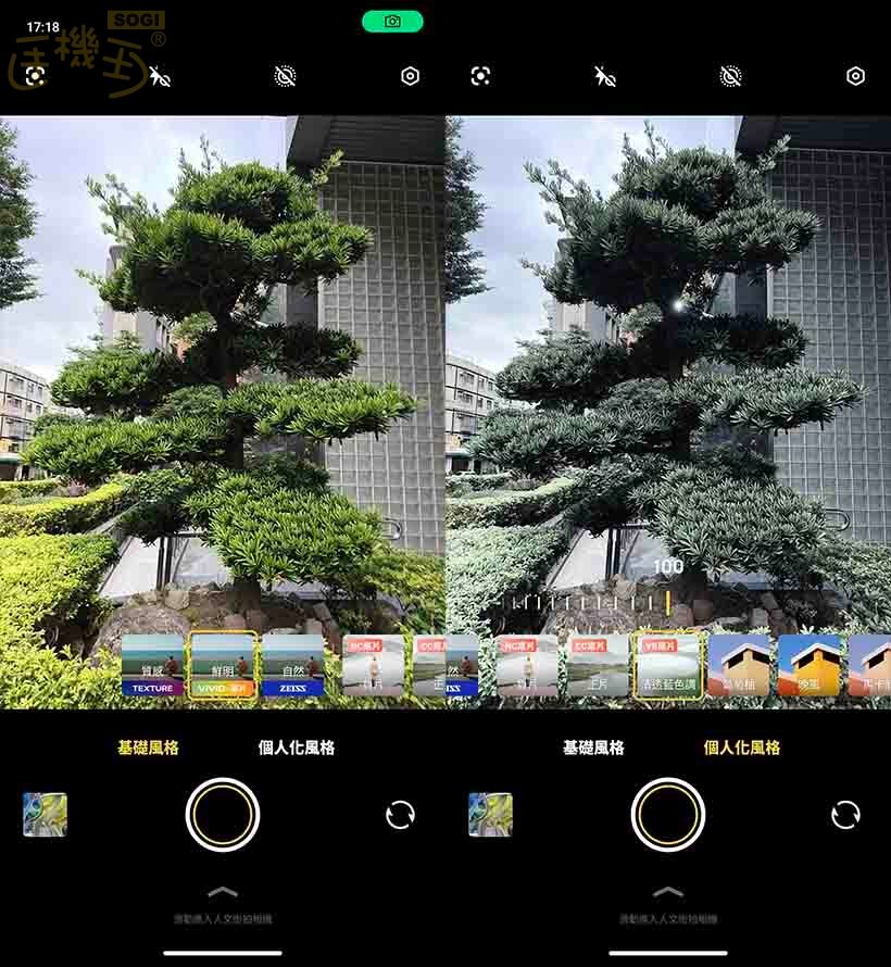 vivo X200 FE 攝錄體驗 - 蔡司風格