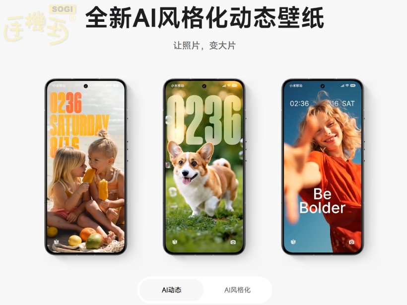 AI 動態鎖定桌面