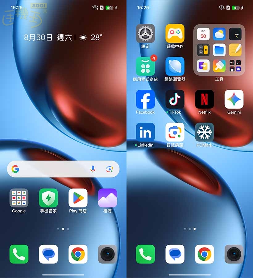 realme GT 7 特色功能 - 桌面 UI
