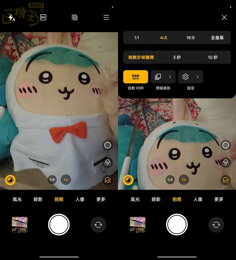 realme GT 7 攝錄體驗 - 前鏡頭 UI