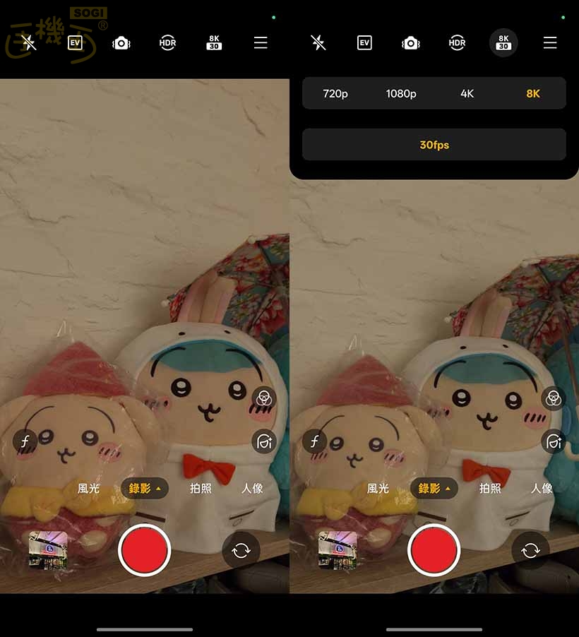 realme GT 7 攝錄體驗 - 錄影 UI