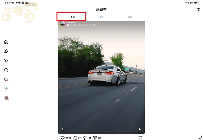 iPad 版 Instagram 有什麼功能？ - 「全部」內容