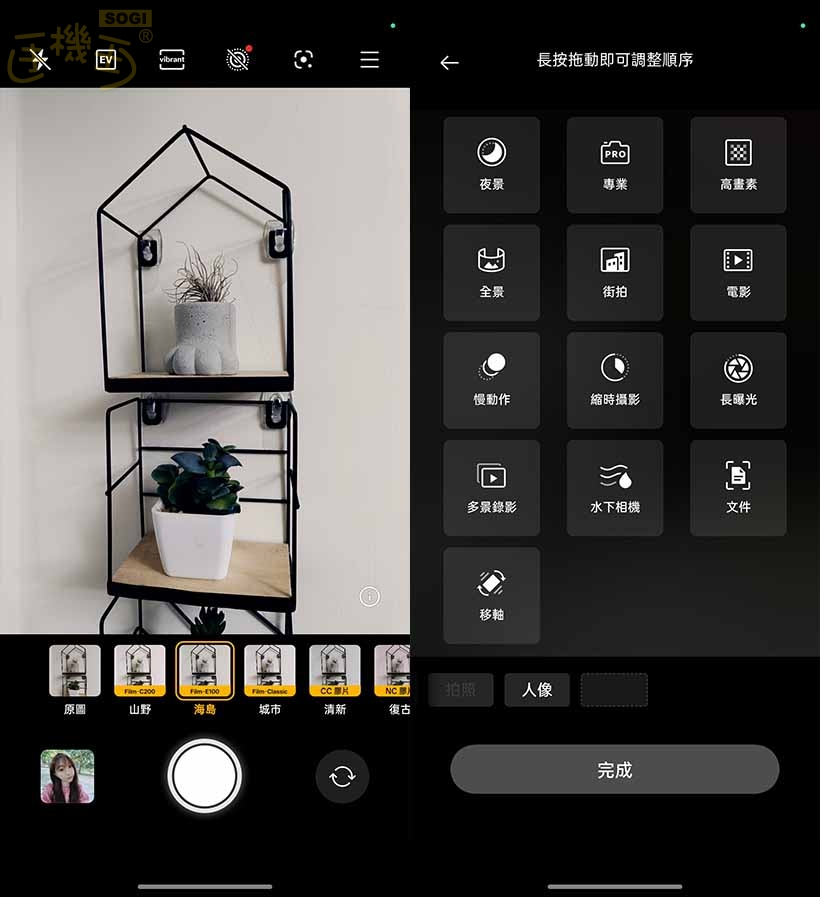 realme GT 7T 攝錄體驗 - 攝錄功能
