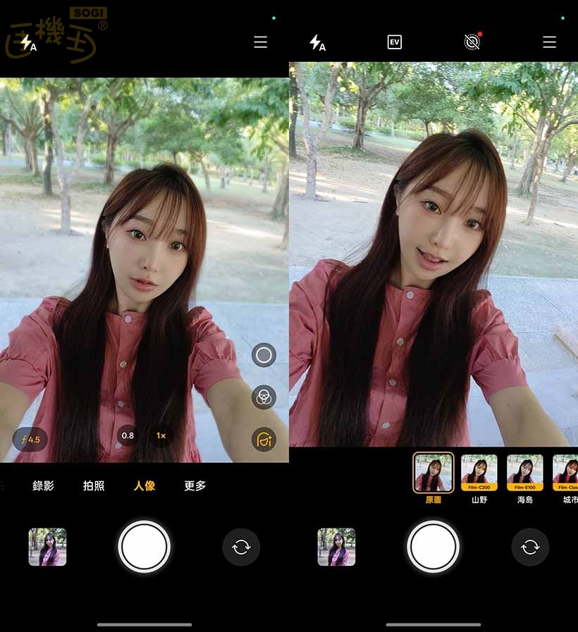 realme GT 7T 攝錄體驗 - 前鏡頭 UI