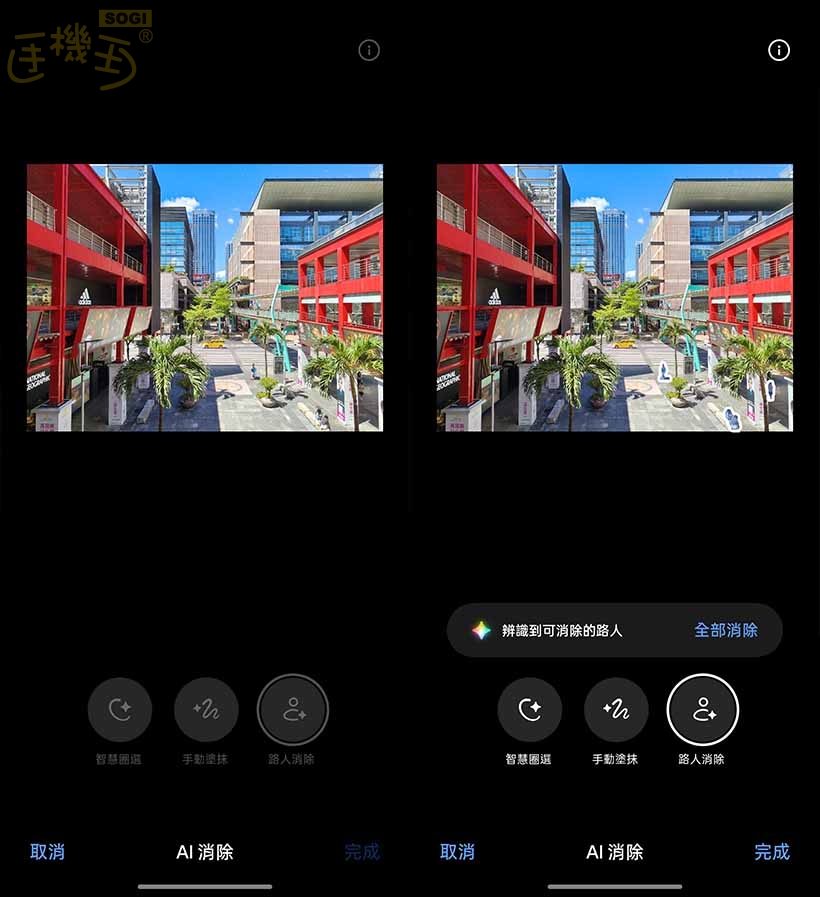 realme GT 7T 攝錄體驗 - AI 消除