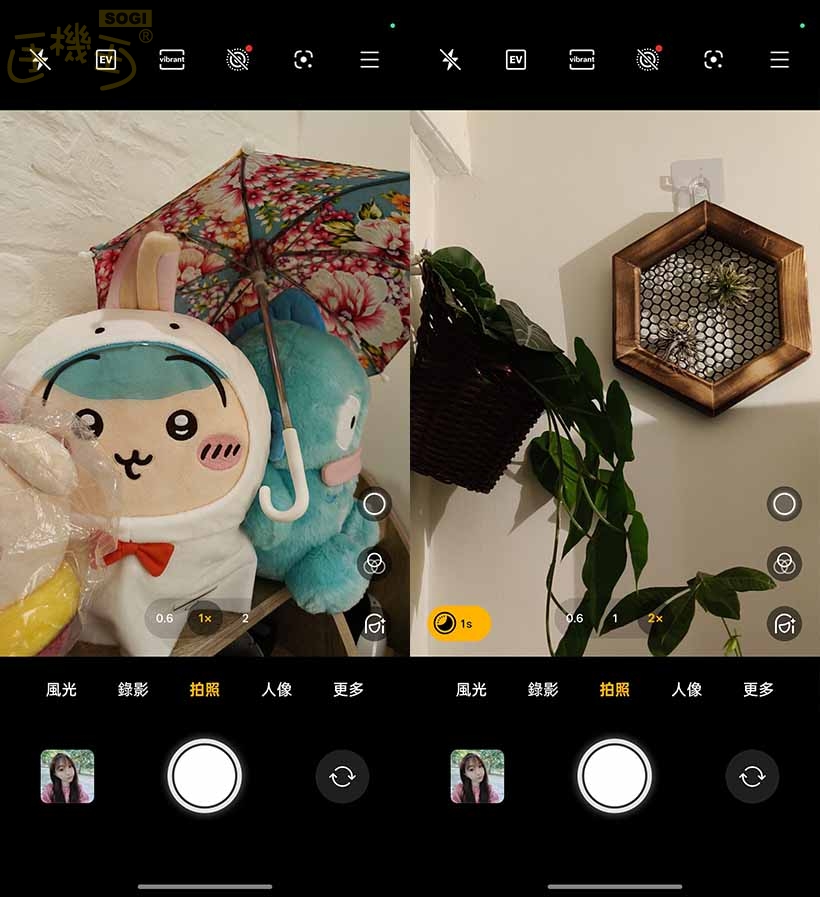 realme GT 7T 攝錄體驗 - 後鏡頭 UI