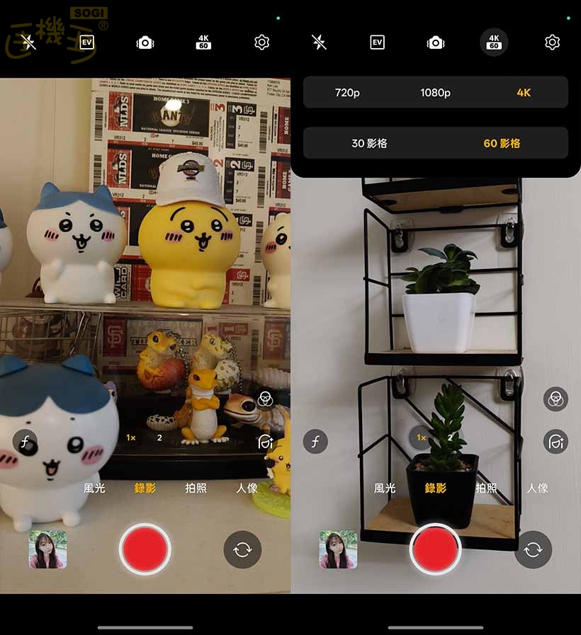 realme GT 7T 攝錄體驗 - 錄影 UI