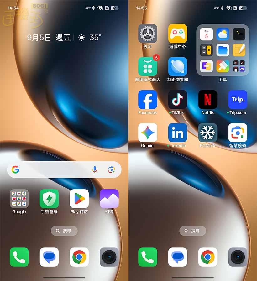 realme GT 7T 特色功能 - 桌面 UI
