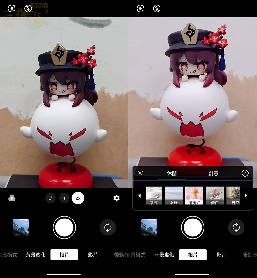 Sony Xperia 10 VII 攝錄體驗 - 後鏡頭 UI