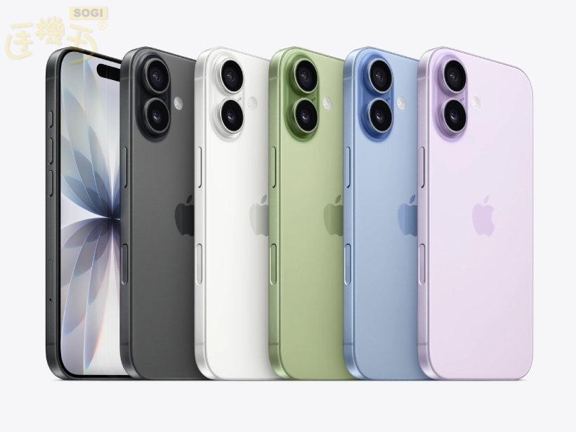 iPhone 17