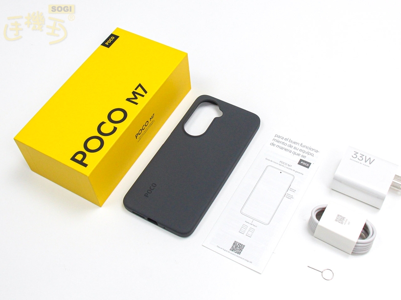 POCO M7 外觀介紹 - 盒裝配件