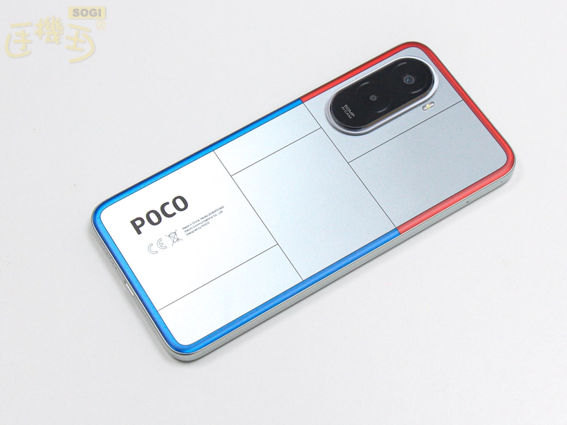 POCO M7 外觀介紹 - 背面