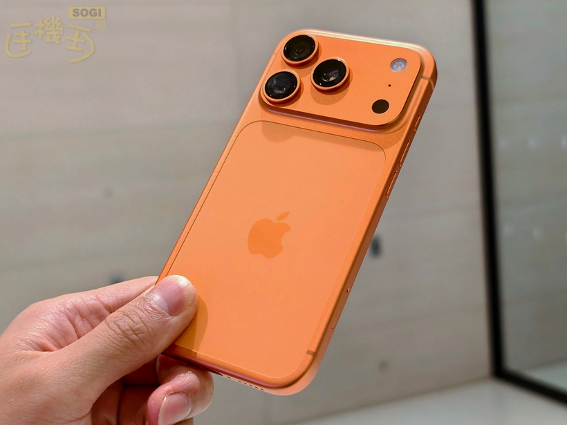 iPhone 17 Pro 與 17 Pro Max - 宇宙橙色-1