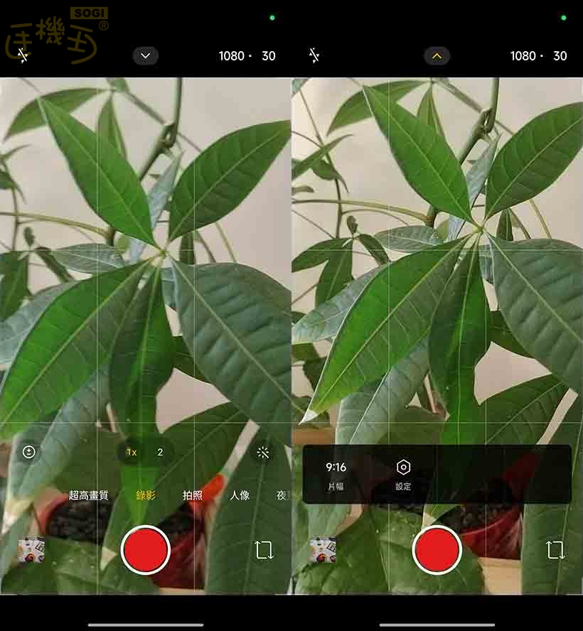 POCO M7 攝錄體驗 - 錄影 UI