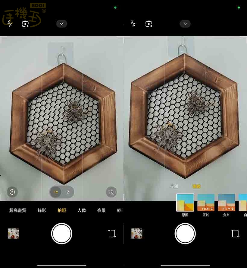 POCO M7 攝錄體驗 - 後鏡頭 UI