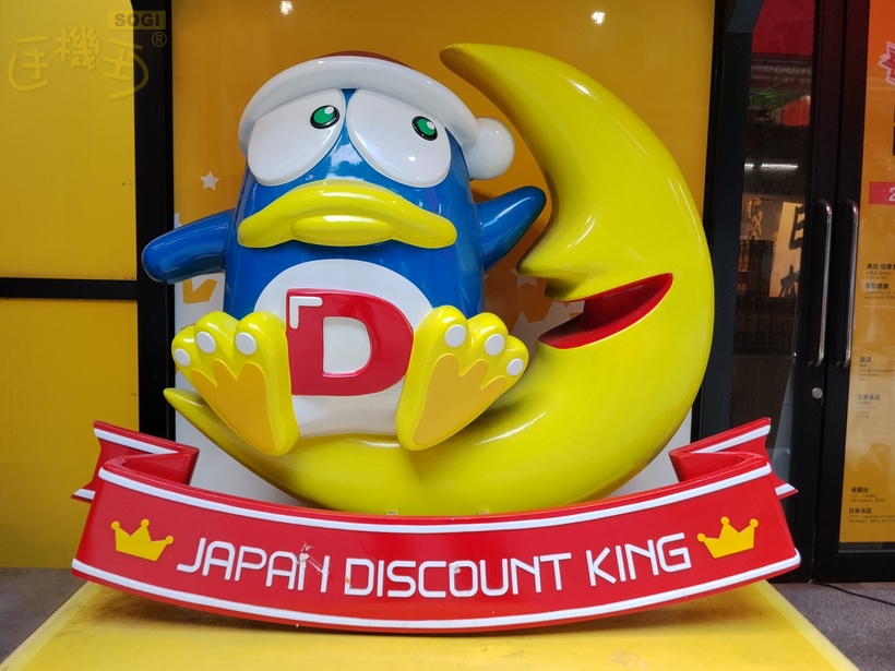 POCO M7 攝錄體驗 - Donpen