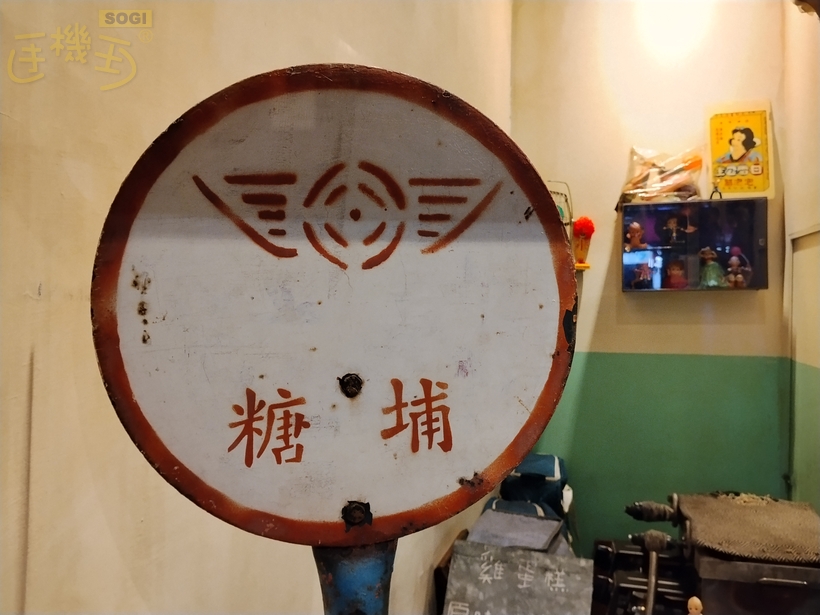 POCO M7 攝錄體驗 - 負片