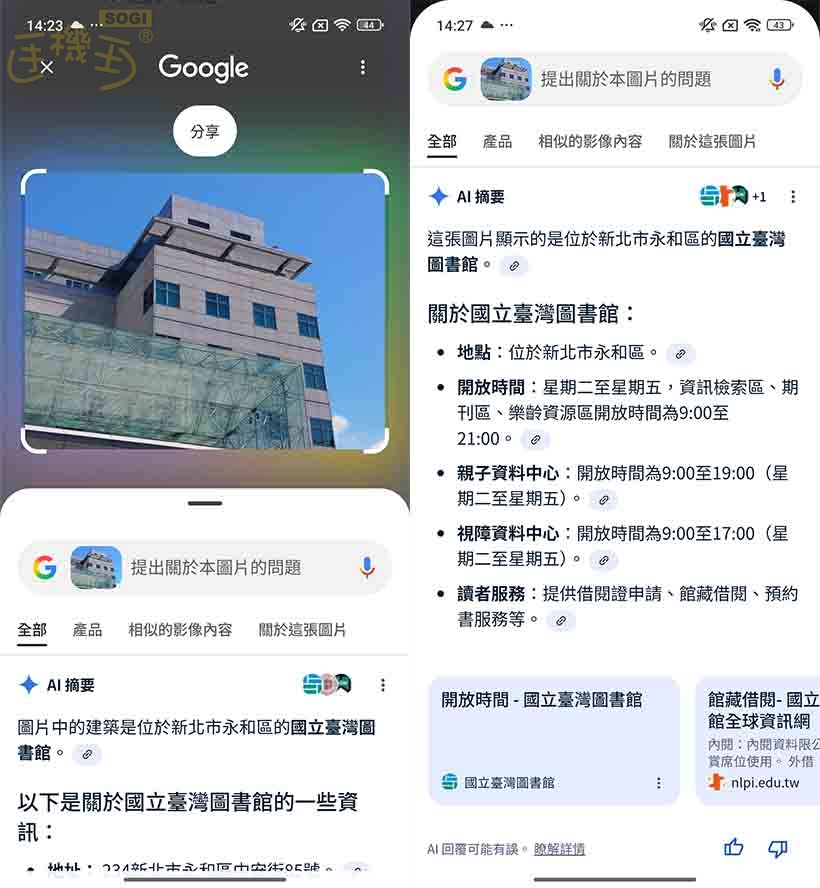 POCO M7 特色功能 - 遙控器