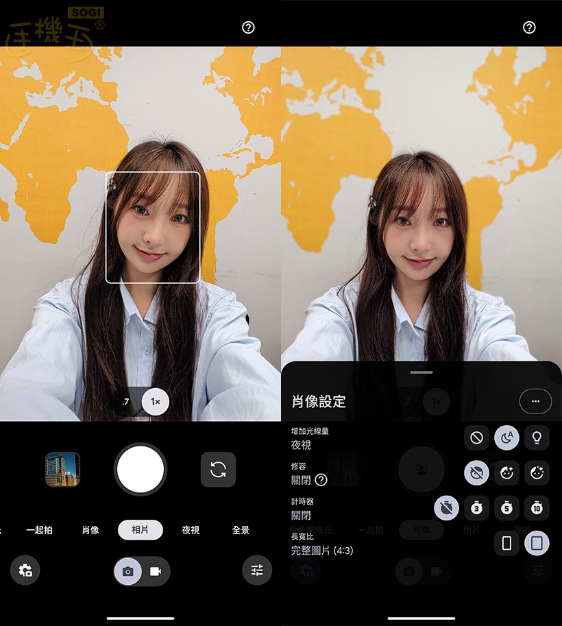 Google Pixel 10 Pro 系列相機介面 - 前相機 UI