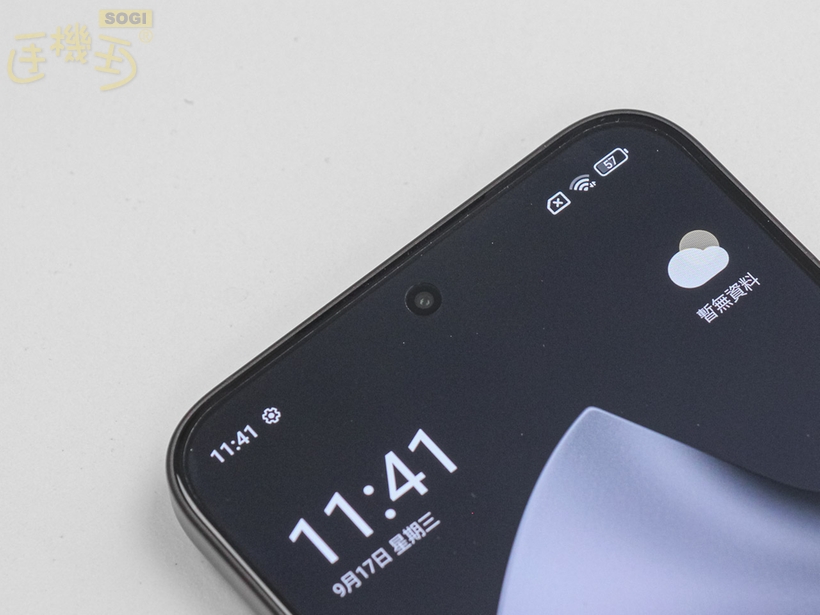 Xiaomi 15T Pro 外觀介紹 - 前鏡頭