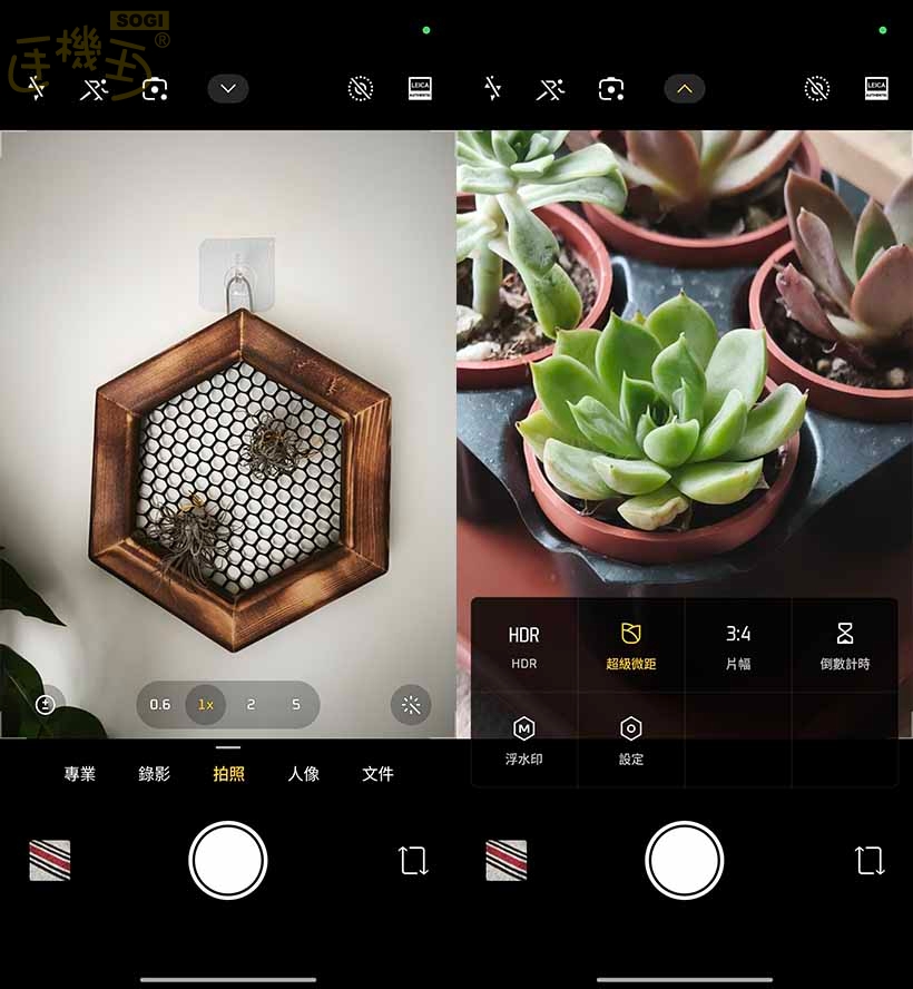 Xiaomi 15T Pro 攝錄體驗 - 後鏡頭 UI