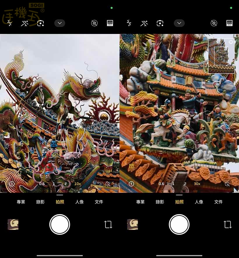 Xiaomi 15T Pro 攝錄體驗 - Ultra Zoom