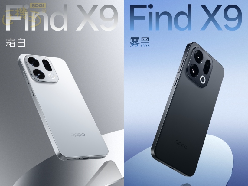 Find X9 白色與黑色