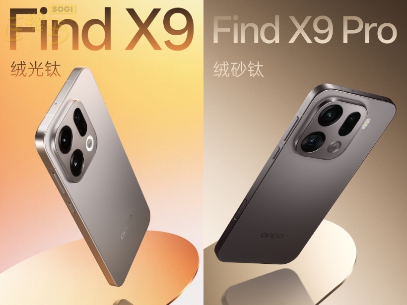 Find X9 系列鈦色