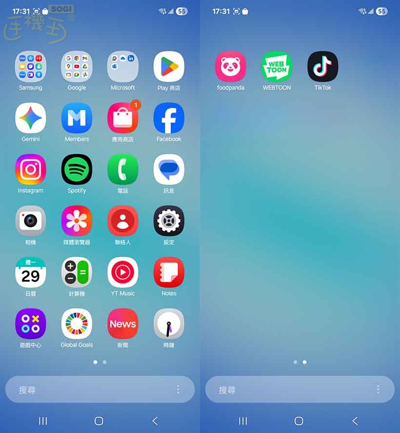 SAMSUNG Galaxy A17 5G 特色功能 - 內建 APP