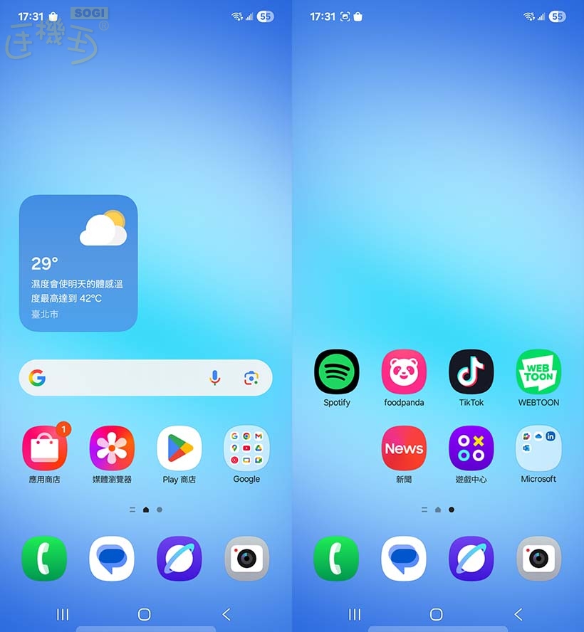SAMSUNG Galaxy A17 5G 特色功能 - 桌面 UI