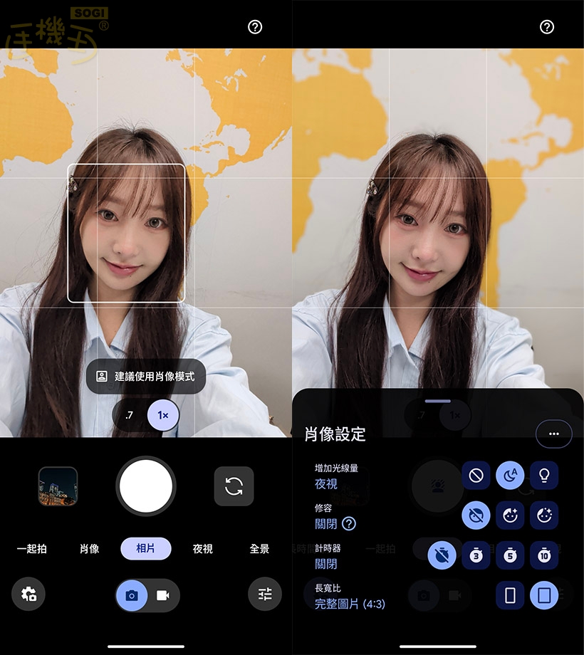 Google Pixel 10 相機介面 - 前相機 UI