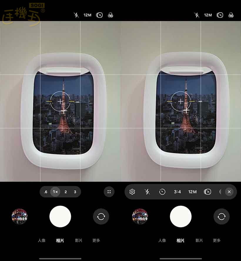 SAMSUNG Galaxy S25 FE 攝錄體驗 - 後鏡頭 UI